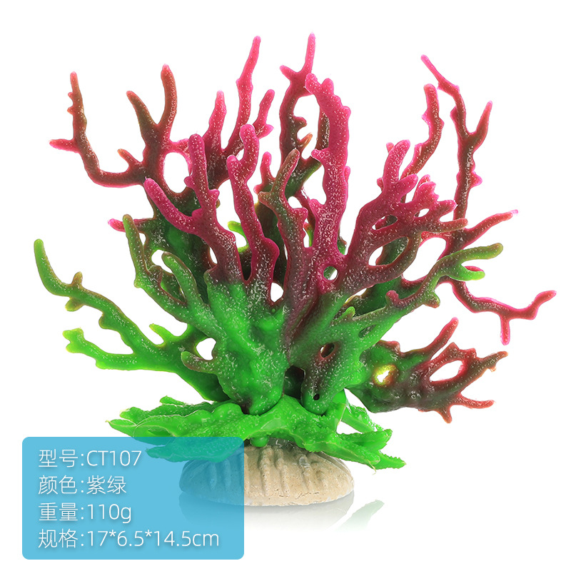 Planted Aquarium Hard Water - 어항 아쿠아스케이프 시뮬레이션 산호 수초 레진