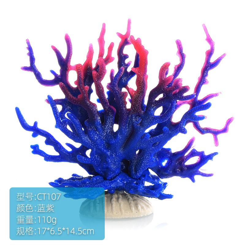 어항 아쿠아스케이프 시뮬레이션 산호 수초 레진 가짜 산 - Planted Aquarium Hard Water 리뷰 및 가격